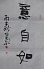 40101502450