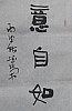 40101502452