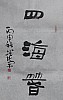 40101502453