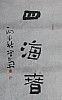 40101502456