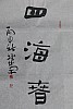 40101502459