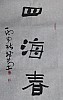 40101502462
