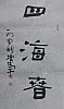 40101502463