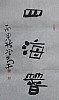 40101502465