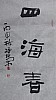 40101502469