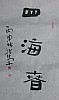 40101502470