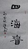 40101502472