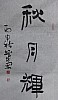 40101502473