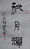 40101502474