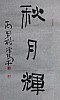 40101502475