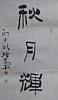 40101502477