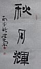 40101502479