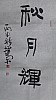 40101502480