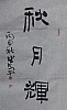 40101502481