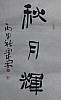 40101502483