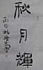 40101502485