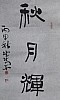 40101502486
