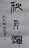 40101502487