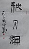 40101502489