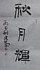 40101502492