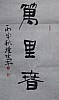 40101502499