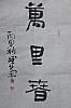 40101502501