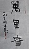 40101502503