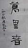40101502505