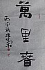40101502506