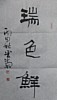 40101502511