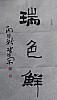 40101502512