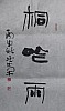 40101502538