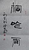 40101502541