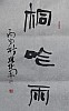 40101502543