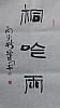 40101502544