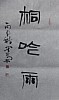 40101502545