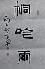 40101502546