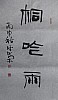 40101502547