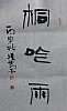 40101502549