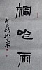 40101502551