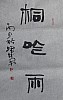 40101502552