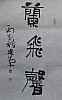 40101502556