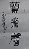 40101502559