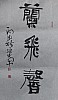 40101502560