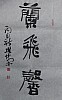 40101502561