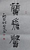 40101502562