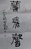 40101502563