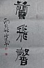 40101502564