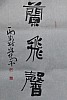 40101502568