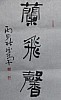 40101502569